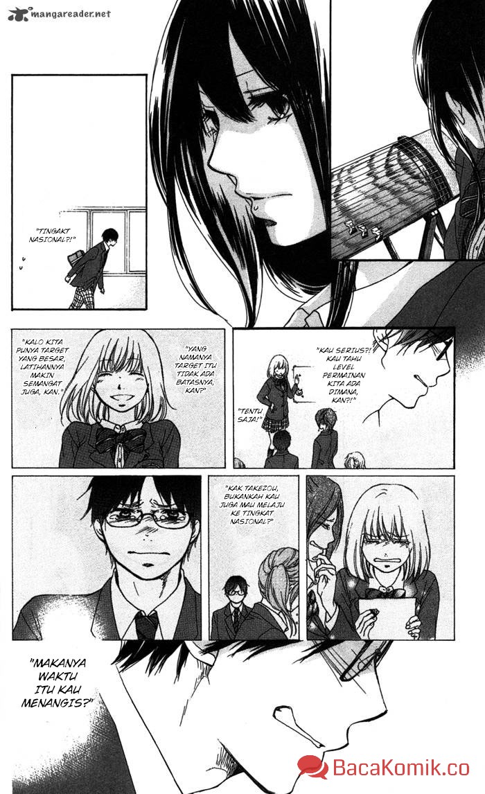 Kono Oto Tomare!